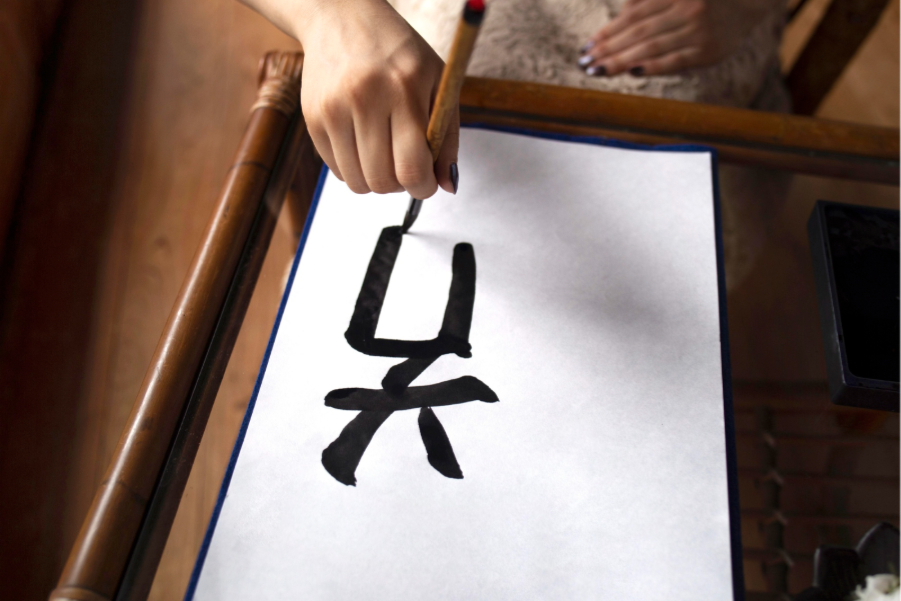 woodblock